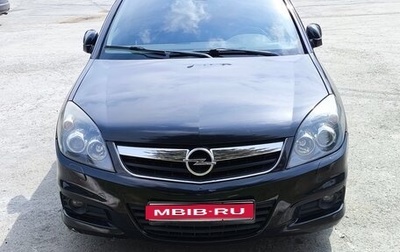 Opel Vectra C рестайлинг, 2007 год, 585 000 рублей, 1 фотография