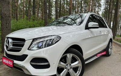 Mercedes-Benz GLE, 2015 год, 3 399 000 рублей, 1 фотография