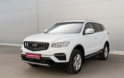 Geely Atlas, 2024 год, 2 080 000 рублей, 1 фотография