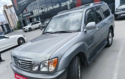 Lexus LX II, 2005 год, 1 990 000 рублей, 1 фотография
