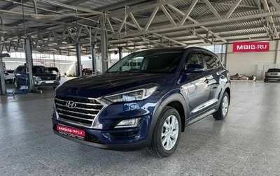 Hyundai Tucson III, 2019 год, 2 500 000 рублей, 1 фотография