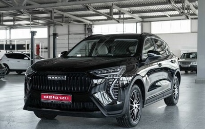 Haval Jolion, 2024 год, 2 170 000 рублей, 1 фотография