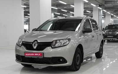 Renault Sandero II рестайлинг, 2017 год, 730 000 рублей, 1 фотография