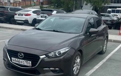 Mazda 3, 2018 год, 1 700 000 рублей, 1 фотография