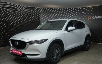 Mazda CX-5 II, 2019 год, 1 900 000 рублей, 1 фотография