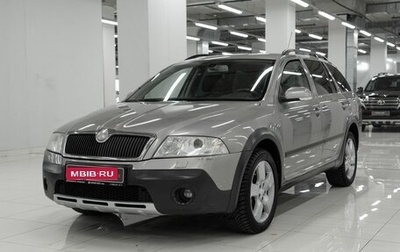 Skoda Octavia, 2007 год, 535 000 рублей, 1 фотография
