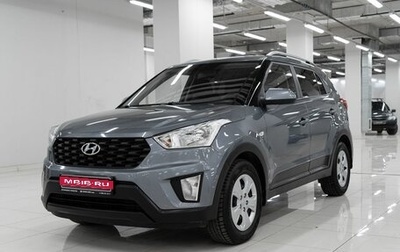 Hyundai Creta I рестайлинг, 2020 год, 1 440 000 рублей, 1 фотография