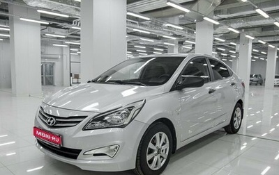 Hyundai Solaris II рестайлинг, 2014 год, 816 000 рублей, 1 фотография