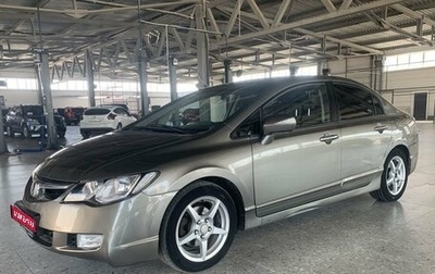 Honda Civic VIII, 2008 год, 665 000 рублей, 1 фотография