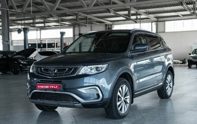 Geely Atlas I, 2018 год, 1 264 000 рублей, 1 фотография