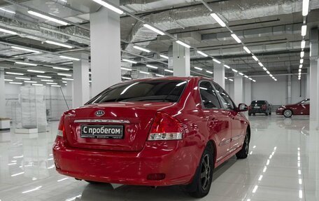 KIA Cerato I, 2007 год, 315 000 рублей, 2 фотография
