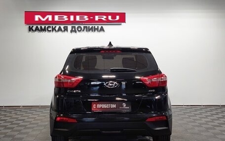 Hyundai Creta I рестайлинг, 2017 год, 1 455 000 рублей, 8 фотография