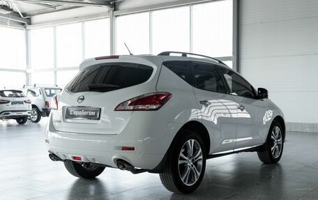 Nissan Murano, 2014 год, 1 749 000 рублей, 2 фотография