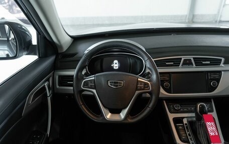 Geely Atlas I, 2018 год, 1 264 000 рублей, 9 фотография