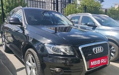Audi Q5, 2011 год, 1 470 000 рублей, 1 фотография