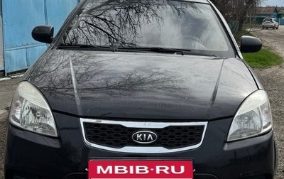 KIA Rio II, 2009 год, 475 000 рублей, 1 фотография