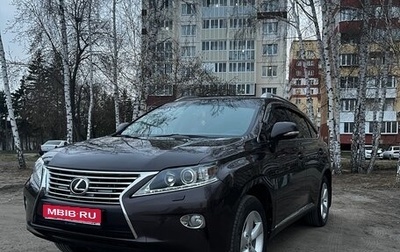 Lexus RX III, 2013 год, 2 750 000 рублей, 1 фотография