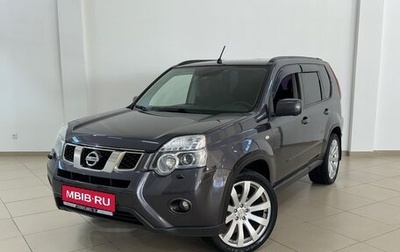Nissan X-Trail, 2013 год, 1 189 000 рублей, 1 фотография
