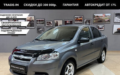 Chevrolet Aveo III, 2008 год, 429 999 рублей, 1 фотография