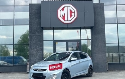 Hyundai Solaris II рестайлинг, 2012 год, 699 000 рублей, 1 фотография