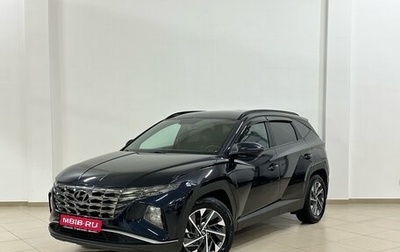 Hyundai Tucson, 2022 год, 2 799 900 рублей, 1 фотография