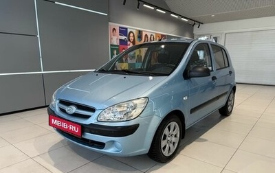 Hyundai Getz I рестайлинг, 2008 год, 530 000 рублей, 1 фотография
