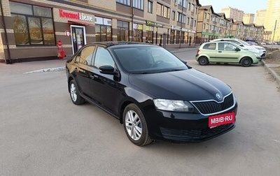 Skoda Rapid I, 2018 год, 1 230 000 рублей, 1 фотография