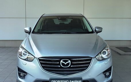 Mazda CX-5 II, 2016 год, 2 057 000 рублей, 2 фотография