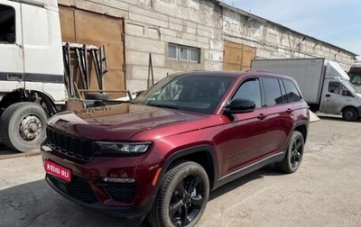 Jeep Grand Cherokee, 2022 год, 6 742 000 рублей, 1 фотография