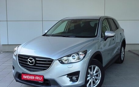 Mazda CX-5 II, 2016 год, 2 057 000 рублей, 1 фотография