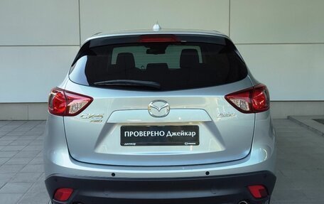 Mazda CX-5 II, 2016 год, 2 057 000 рублей, 7 фотография