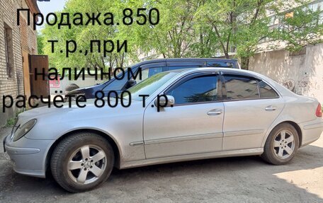 Mercedes-Benz E-Класс, 2005 год, 850 000 рублей, 1 фотография