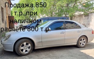 Mercedes-Benz E-Класс, 2005 год, 850 000 рублей, 1 фотография