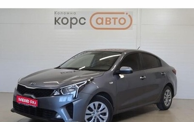 KIA Rio IV, 2020 год, 1 416 000 рублей, 1 фотография