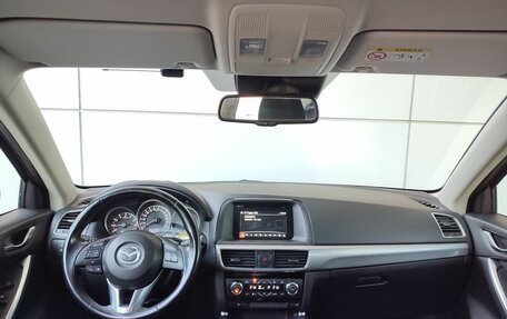 Mazda CX-5 II, 2016 год, 2 057 000 рублей, 9 фотография