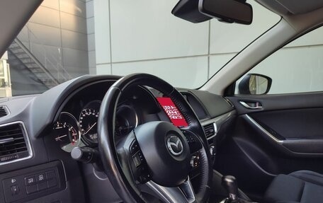 Mazda CX-5 II, 2016 год, 2 057 000 рублей, 10 фотография