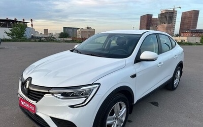 Renault Arkana I, 2020 год, 1 550 000 рублей, 1 фотография