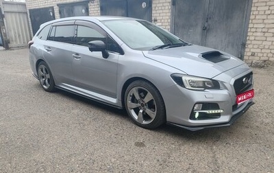 Subaru Levorg I, 2014 год, 1 550 000 рублей, 1 фотография