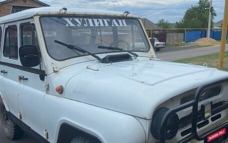 ЛуАЗ 3151, 1999 год, 230 000 рублей, 1 фотография