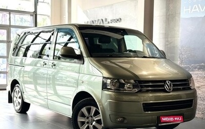 Volkswagen Multivan T5, 2010 год, 1 999 000 рублей, 1 фотография