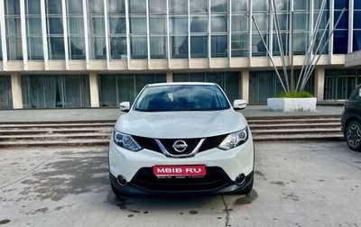 Nissan Qashqai, 2019 год, 2 450 000 рублей, 1 фотография