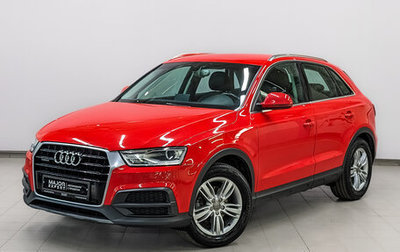 Audi Q3, 2015 год, 1 920 000 рублей, 1 фотография