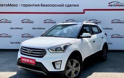 Hyundai Creta I рестайлинг, 2018 год, 1 850 000 рублей, 1 фотография