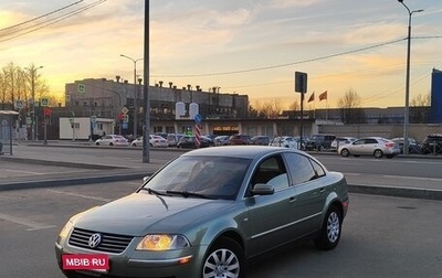 Volkswagen Passat B5+ рестайлинг, 2002 год, 430 000 рублей, 1 фотография
