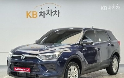 SsangYong Korando, 2022 год, 1 345 000 рублей, 1 фотография