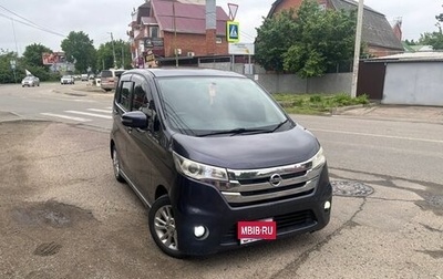 Nissan Dayz I рестайлинг, 2015 год, 675 000 рублей, 1 фотография