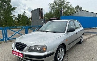 Hyundai Elantra III, 2006 год, 399 000 рублей, 1 фотография