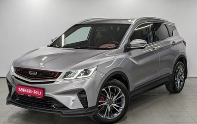 Geely Coolray I, 2023 год, 1 780 000 рублей, 1 фотография