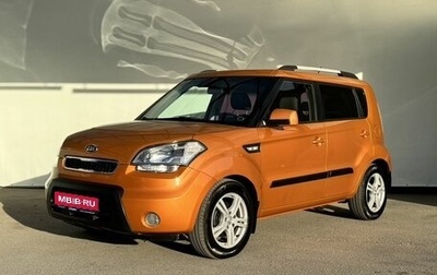 KIA Soul I рестайлинг, 2011 год, 890 000 рублей, 1 фотография