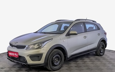 KIA Rio IV, 2020 год, 1 010 000 рублей, 1 фотография